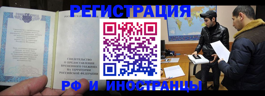 временная регистрация госуслуги в Марий Эл