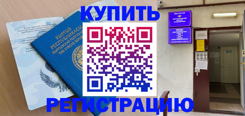 регистрация для дет. сада в Марий Эл